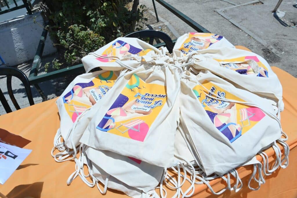 יום הפינג ואטרקציות למאות ילדי 'אלומים' ובני משפחותיהם