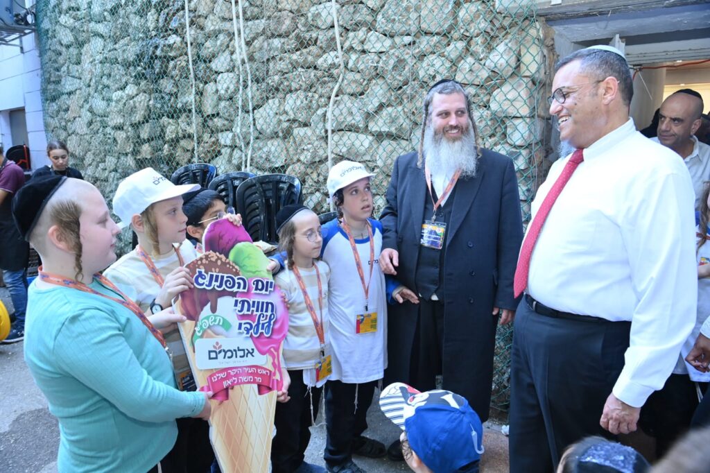 יום הפינג ואטרקציות למאות ילדי 'אלומים' ובני משפחותיהם