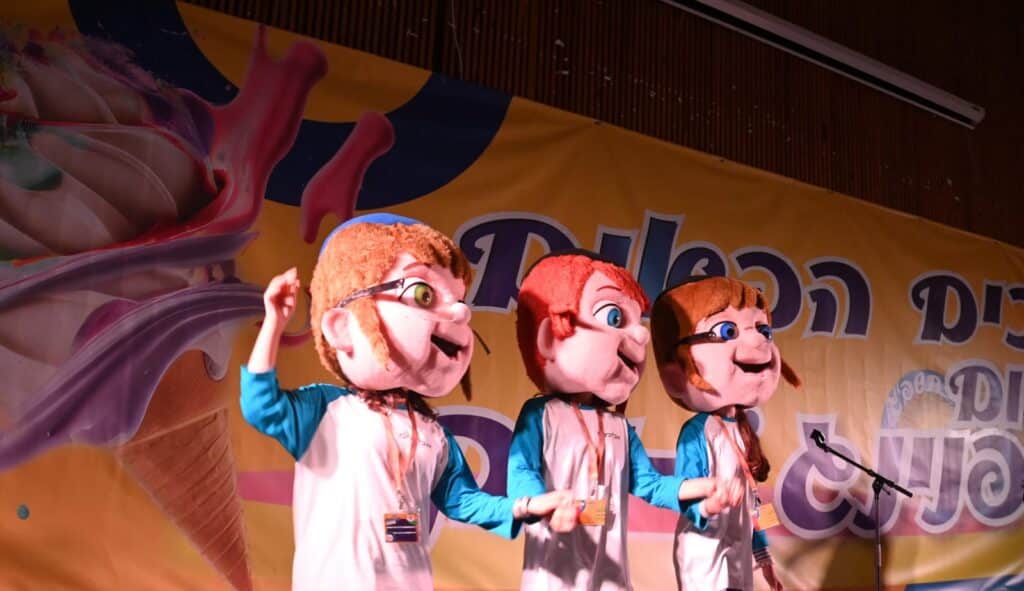 יום הפינג ואטרקציות למאות ילדי 'אלומים' ובני משפחותיהם