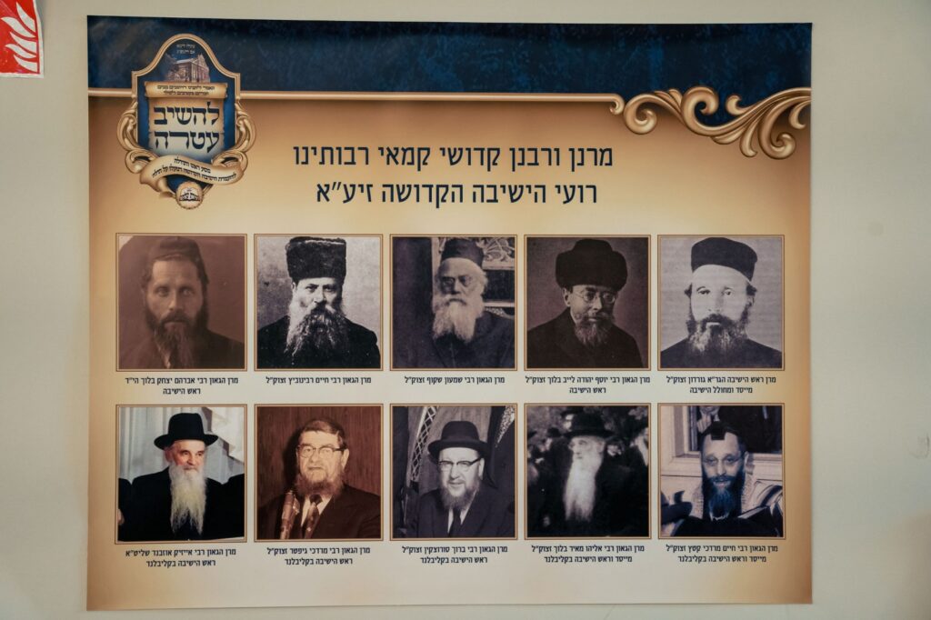 הגרש"ב סורוצקין גאל את בניין ישיבת טעלז בליטא