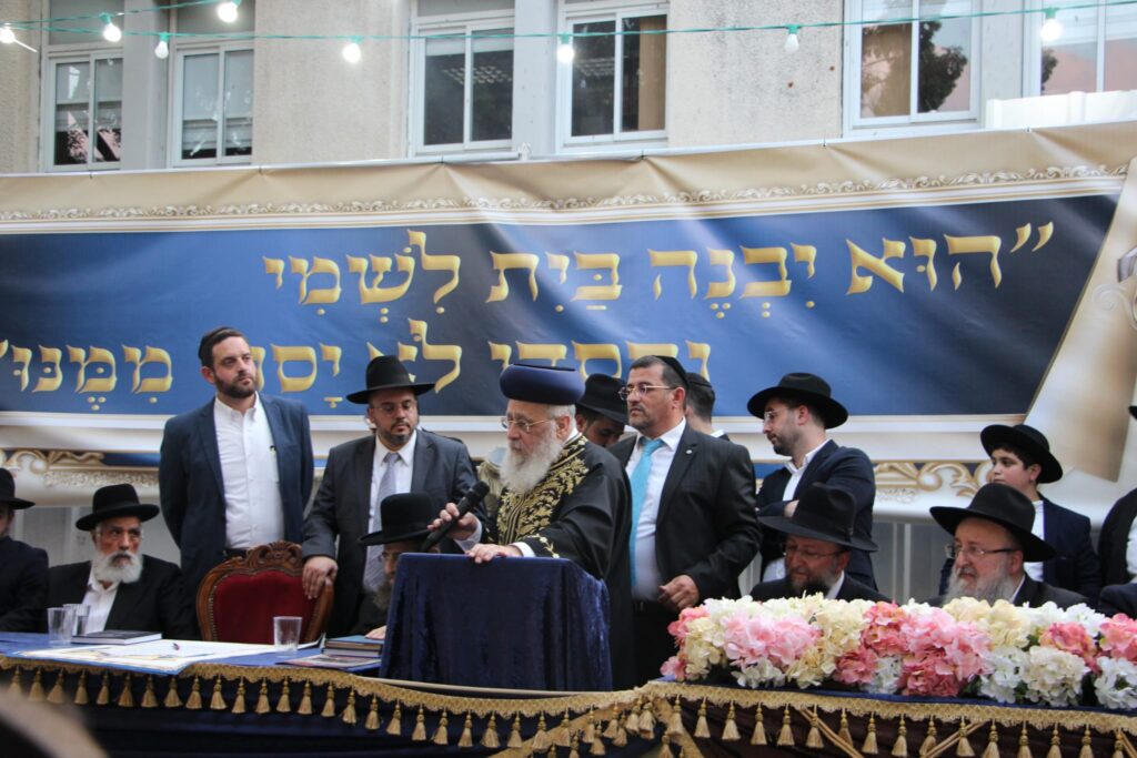 בהשתתפות הגר"י יוסף: הנחת אבן הפינה ל"בית מורשת מרן"