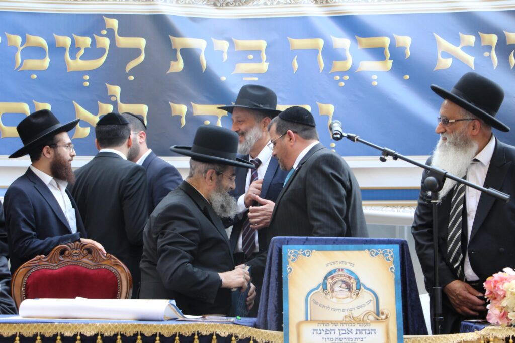 בהשתתפות הגר"י יוסף: הנחת אבן הפינה ל"בית מורשת מרן"