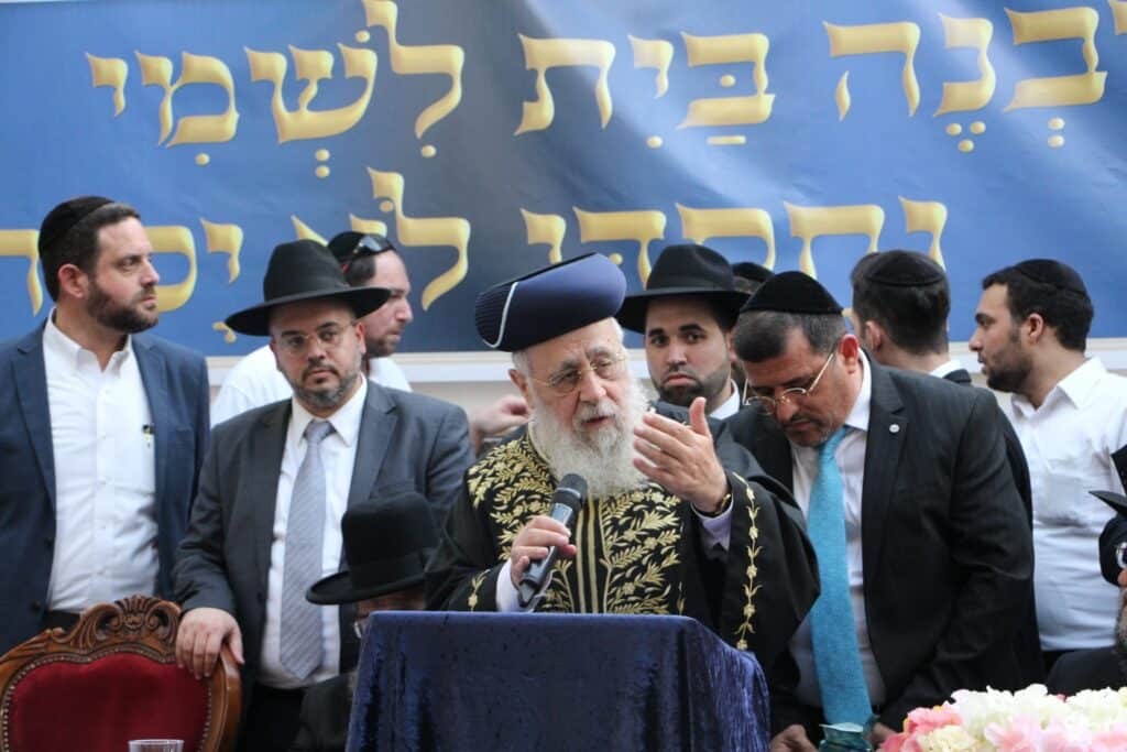 בהשתתפות הגר"י יוסף: הנחת אבן הפינה ל"בית מורשת מרן"