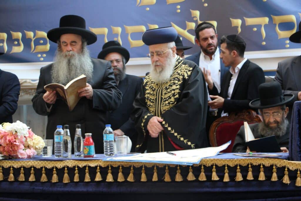 בהשתתפות הגר"י יוסף: הנחת אבן הפינה ל"בית מורשת מרן"