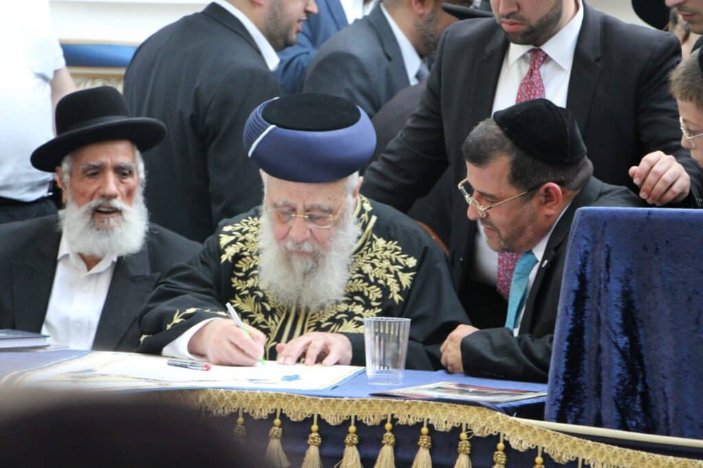 בהשתתפות הגר"י יוסף: הנחת אבן הפינה ל"בית מורשת מרן"