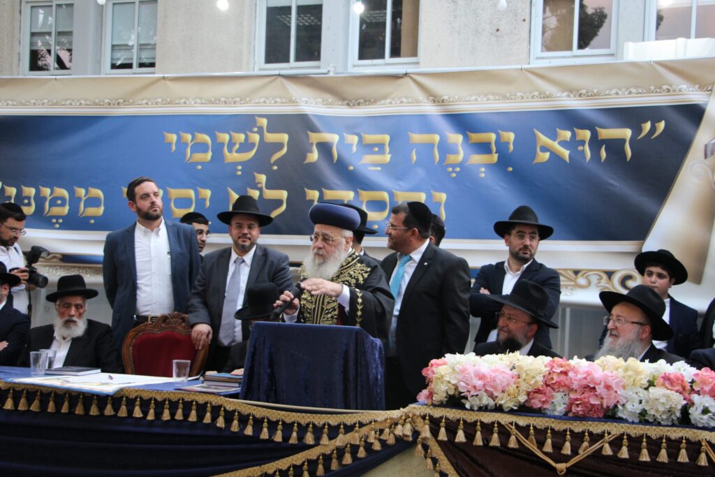 בהשתתפות הגר"י יוסף: הנחת אבן הפינה ל"בית מורשת מרן"