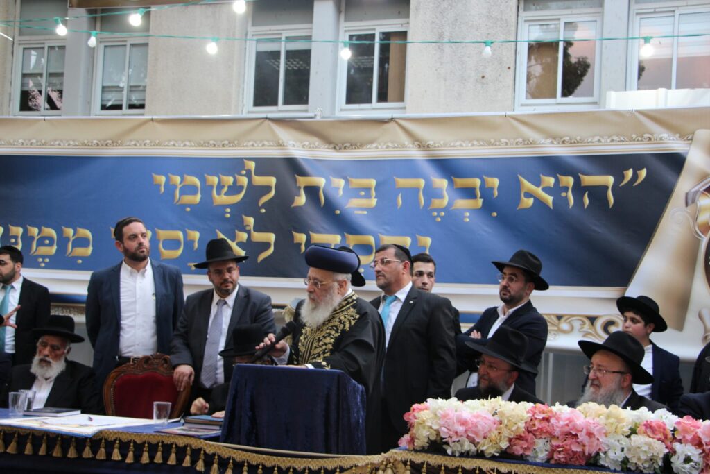 בהשתתפות הגר"י יוסף: הנחת אבן הפינה ל"בית מורשת מרן"