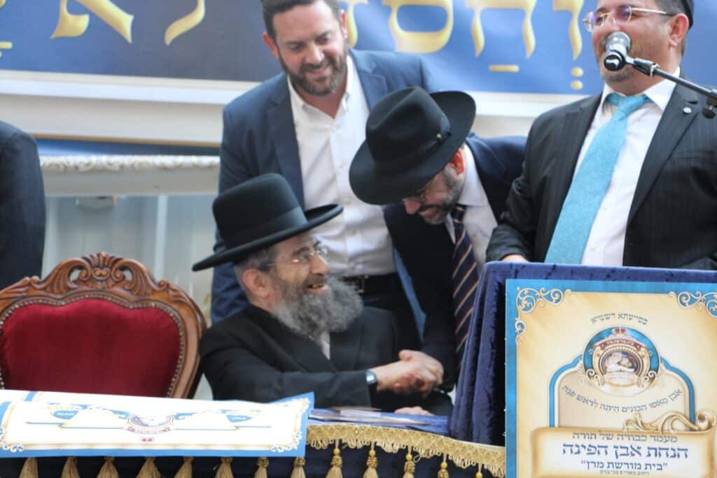 בהשתתפות הגר"י יוסף: הנחת אבן הפינה ל"בית מורשת מרן"