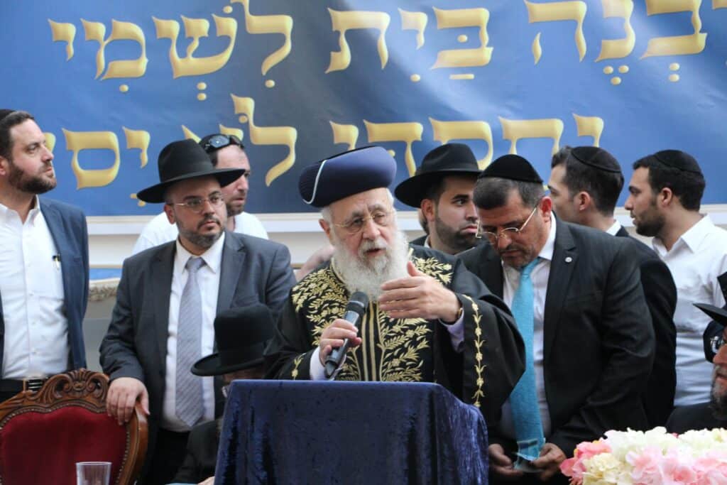 בהשתתפות הגר"י יוסף: הנחת אבן הפינה ל"בית מורשת מרן"