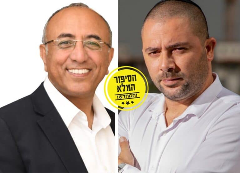 צילום: רשתות חברתיות.