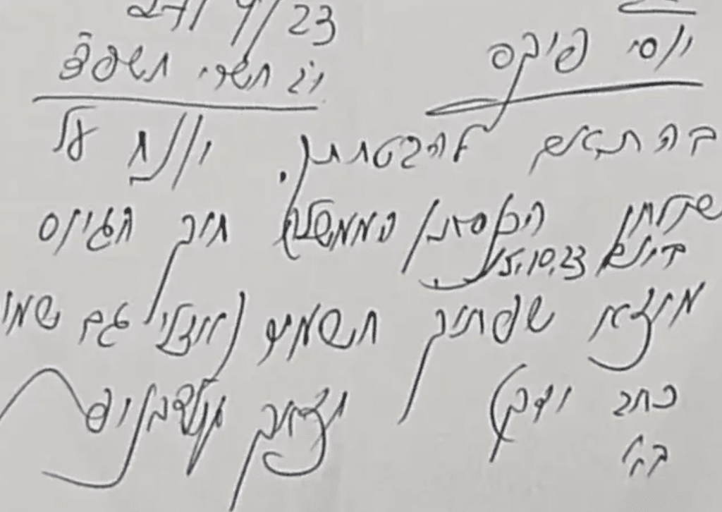 הפתק שהשאיר גולדקנופף על מקומו של מזכיר הממשלה
