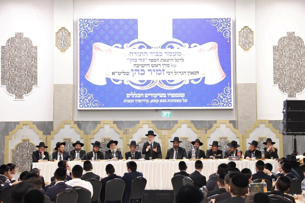 בישיבת 'אבני נזר' התכנסו לרגל הוצאת ספרו של ראש הישיבה