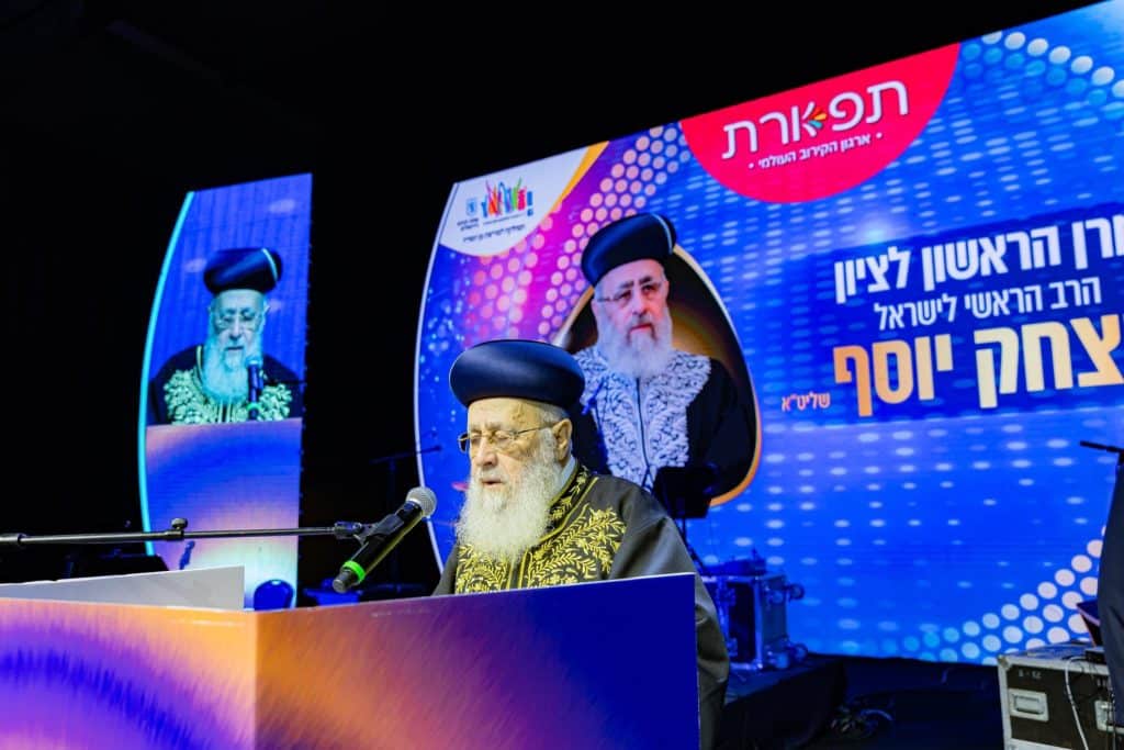 במעמד הראשל"צ: 3,000 נשים במפגן אחדות בבנייני האומה