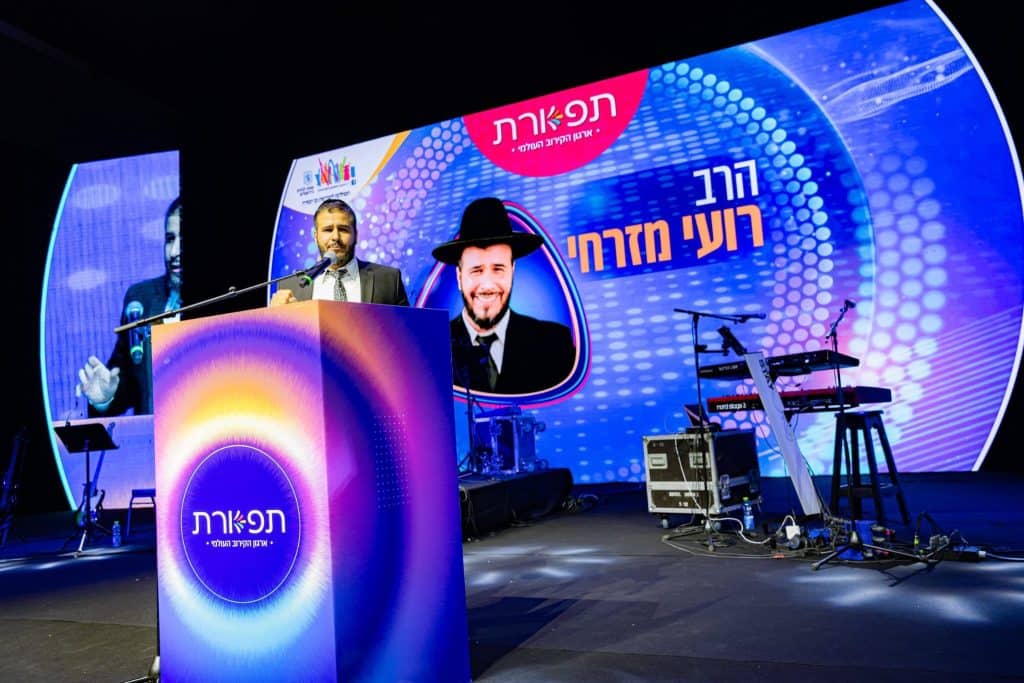במעמד הראשל"צ: 3,000 נשים במפגן אחדות בבנייני האומה