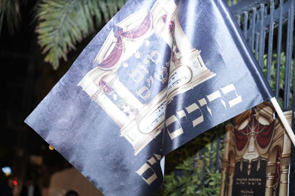 במעמד 1,000 איש: בישיבת עטרת מתתיהו סיימו את הש"ס