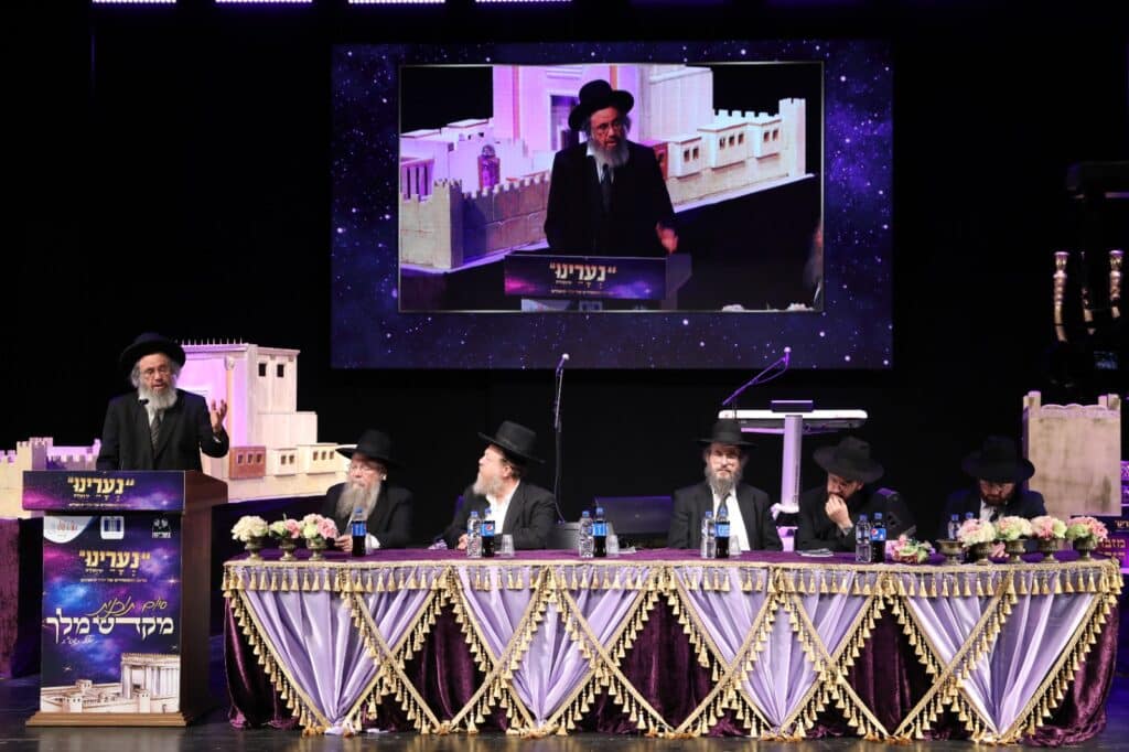 מאות תלמידים סיימו את תכנית לימוד 'מקדש מלך'