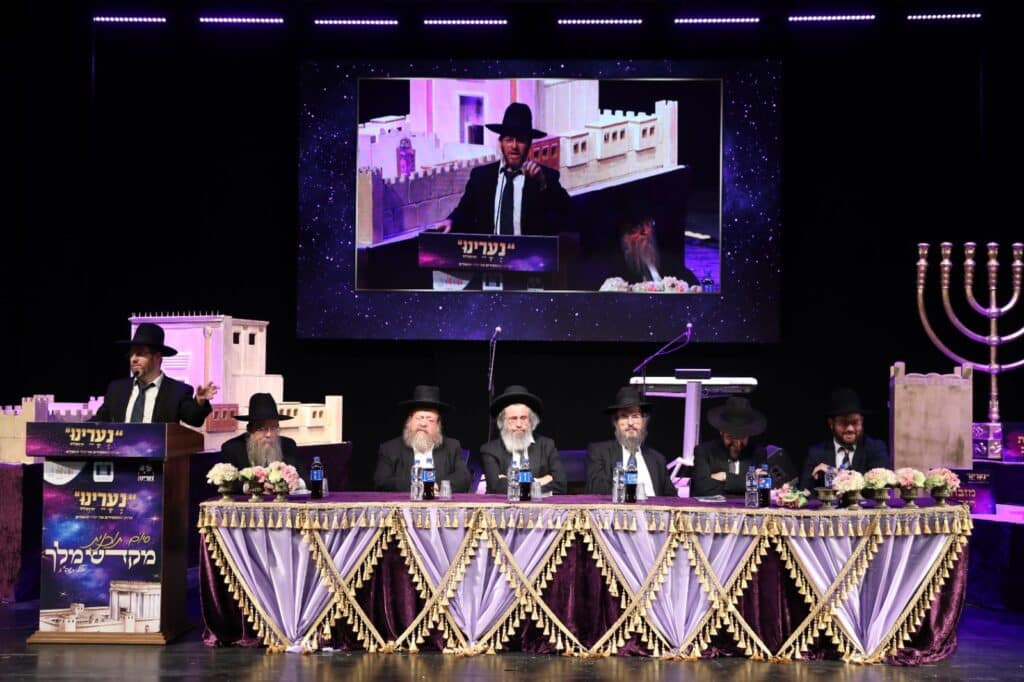 מאות תלמידים סיימו את תכנית לימוד 'מקדש מלך'