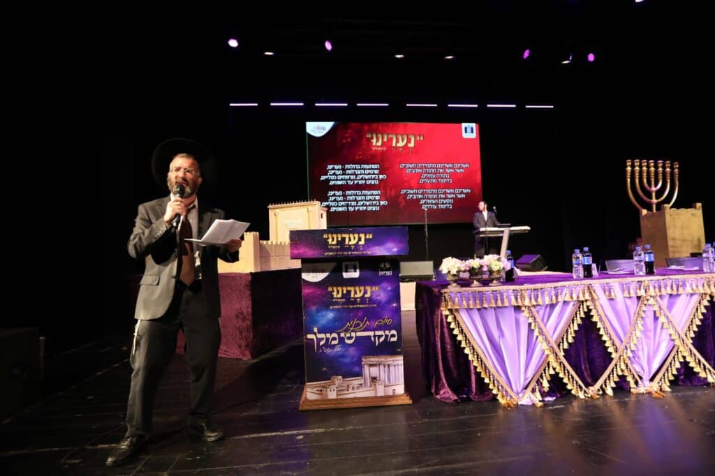 מאות תלמידים סיימו את תכנית לימוד 'מקדש מלך'