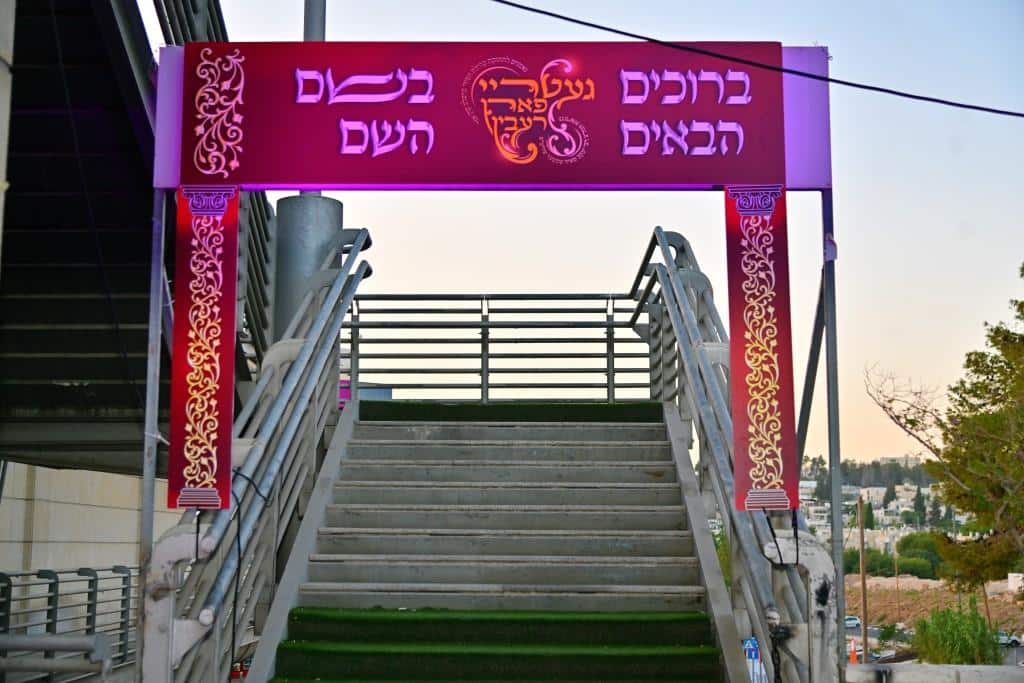 משפיעי ברסלב השתתפו במעמד געטריי פארן רעבי'ן