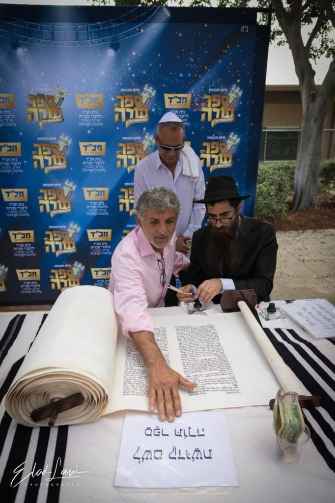 ספר תורה הוכנס לבית חב"ד לישראלים באורנג' קאונטי