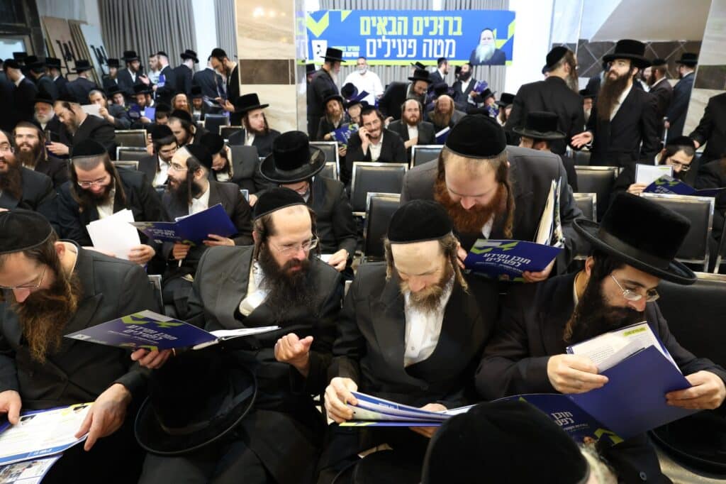 מאות פעילים בכנס פתיחת מערכת הבחירות של הומינר