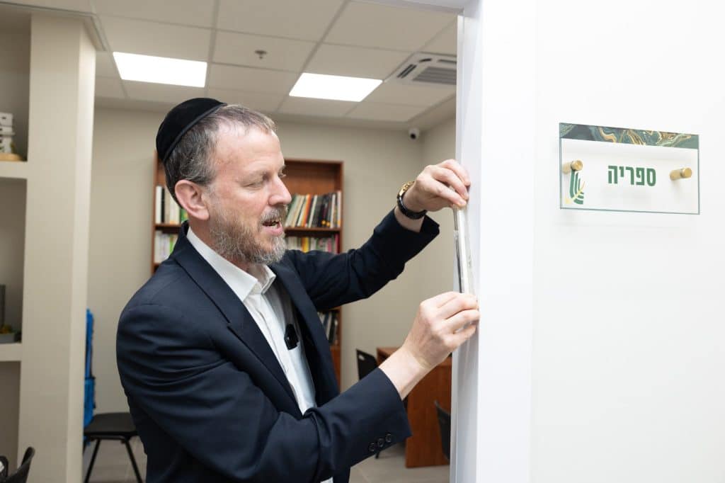 בית שמש: נקבעו מזוזות במרכז להכשרה מקצועית