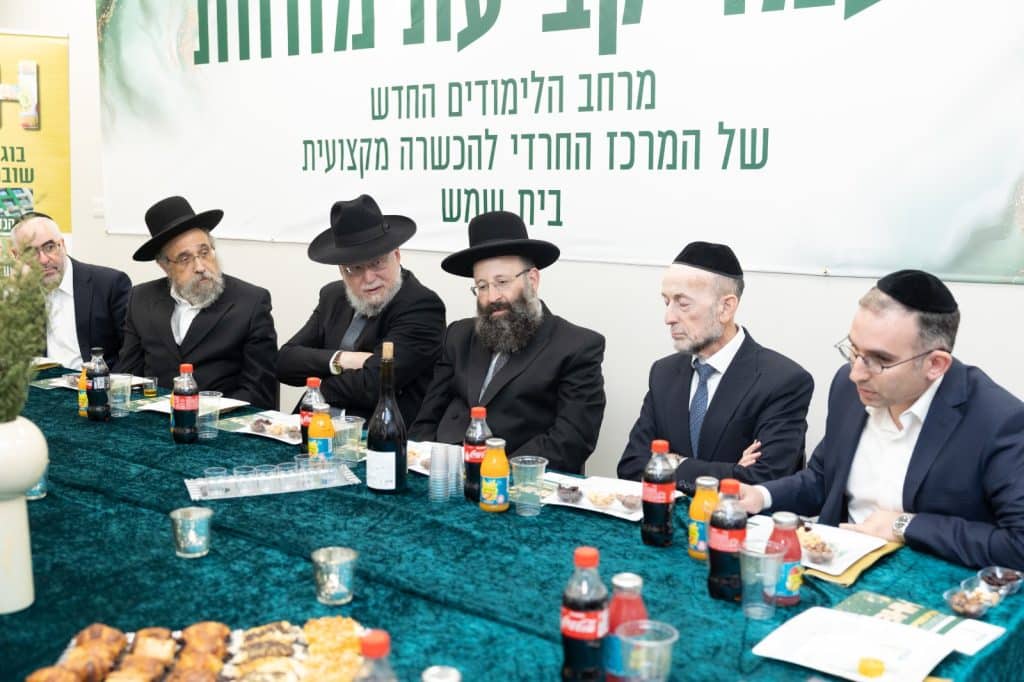 בית שמש: נקבעו מזוזות במרכז להכשרה מקצועית