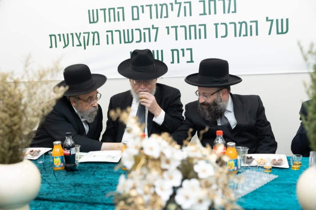 בית שמש: נקבעו מזוזות במרכז להכשרה מקצועית