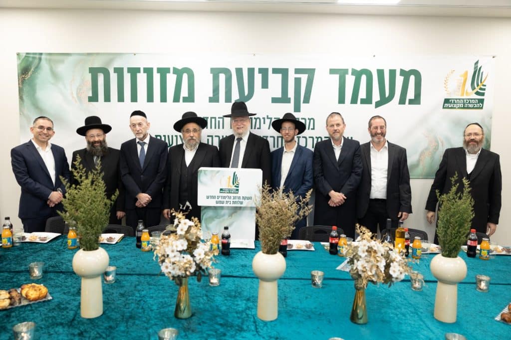 בית שמש: נקבעו מזוזות במרכז להכשרה מקצועית