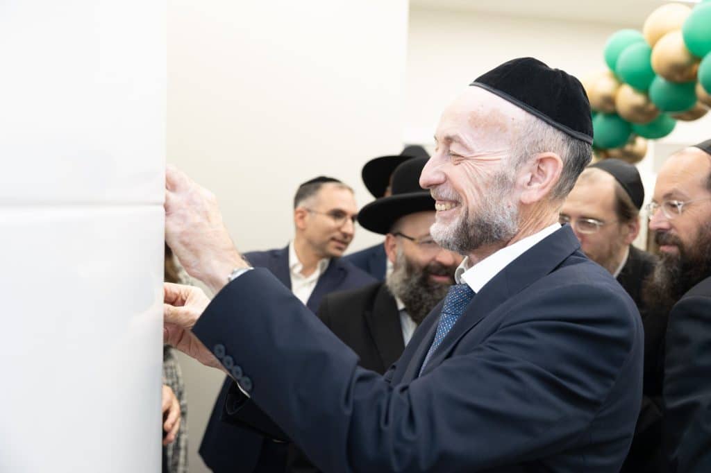 בית שמש: נקבעו מזוזות במרכז להכשרה מקצועית