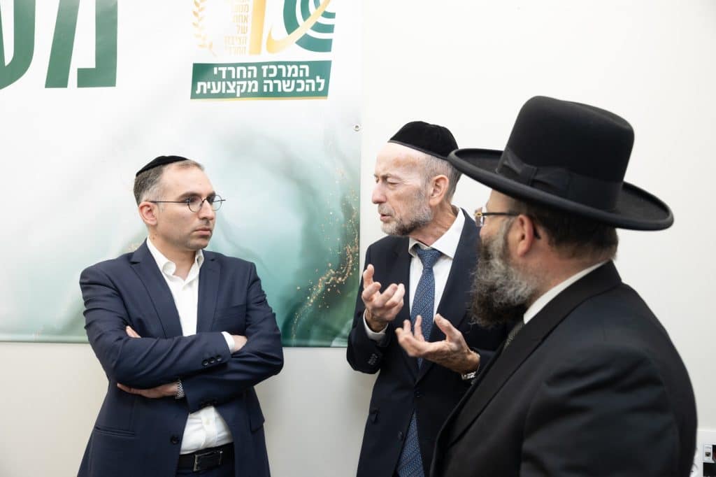 בית שמש: נקבעו מזוזות במרכז להכשרה מקצועית