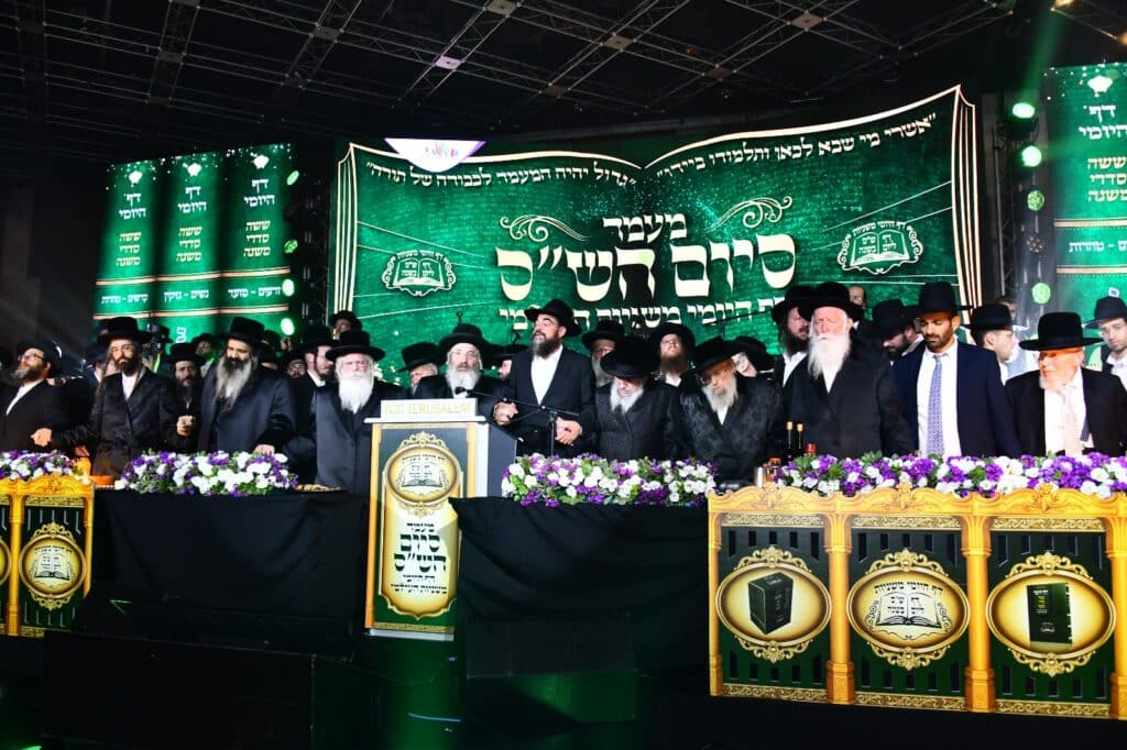 במעמד רבנים: אלפים השתתפו בסיום משניות העולמי
