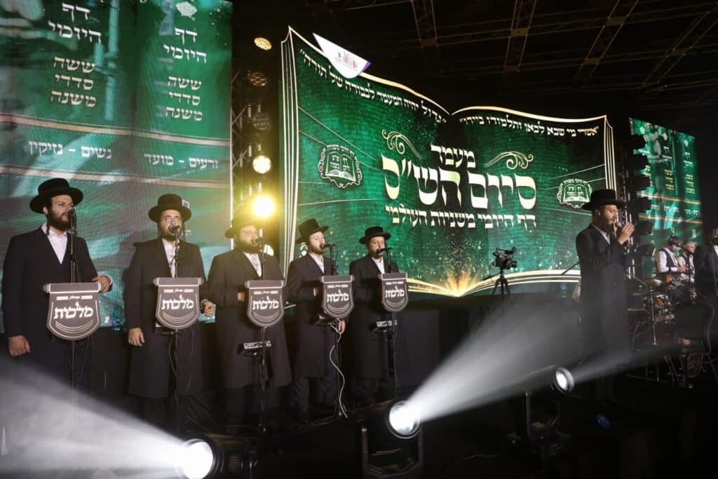 במעמד רבנים: אלפים השתתפו בסיום משניות העולמי