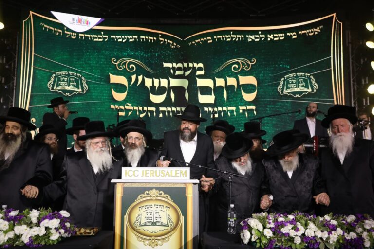 במעמד רבנים: אלפים השתתפו בסיום משניות העולמי