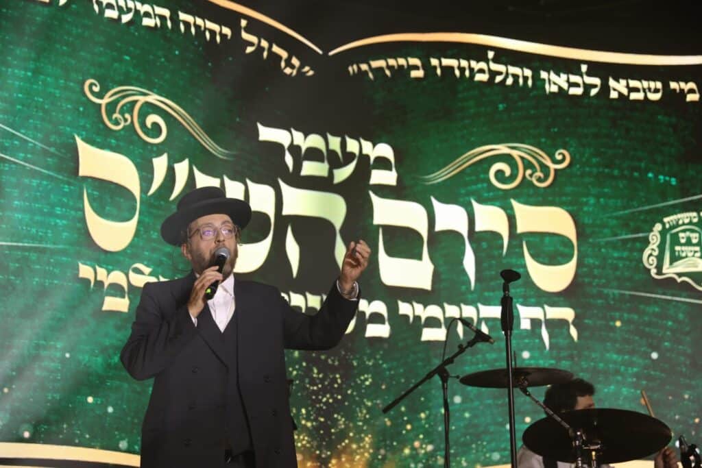 במעמד רבנים: אלפים השתתפו בסיום משניות העולמי