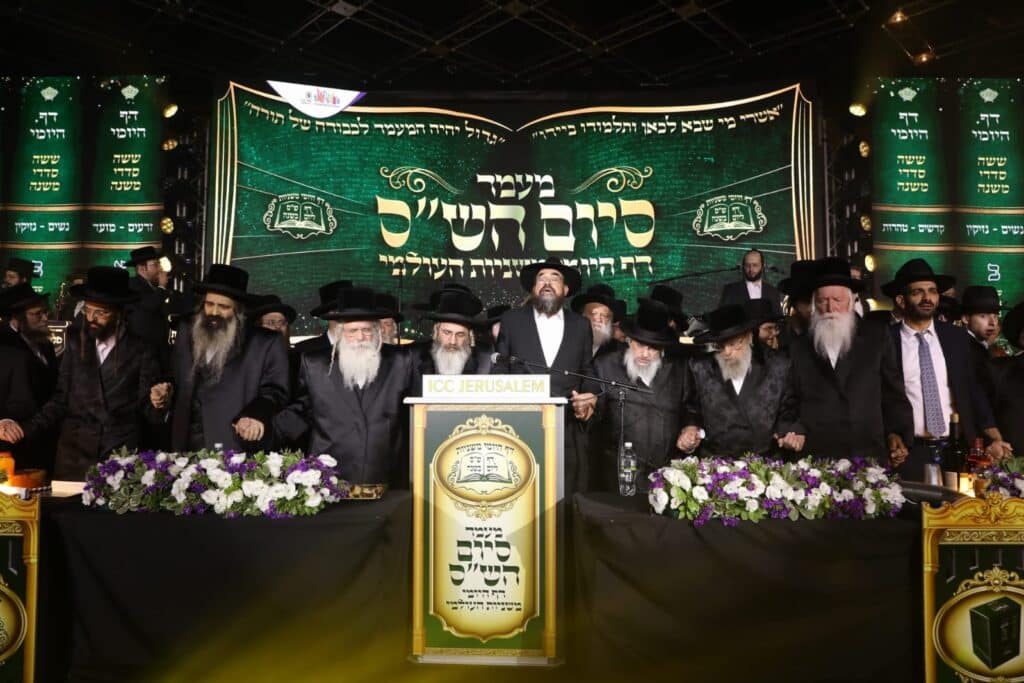 במעמד רבנים: אלפים השתתפו בסיום משניות העולמי