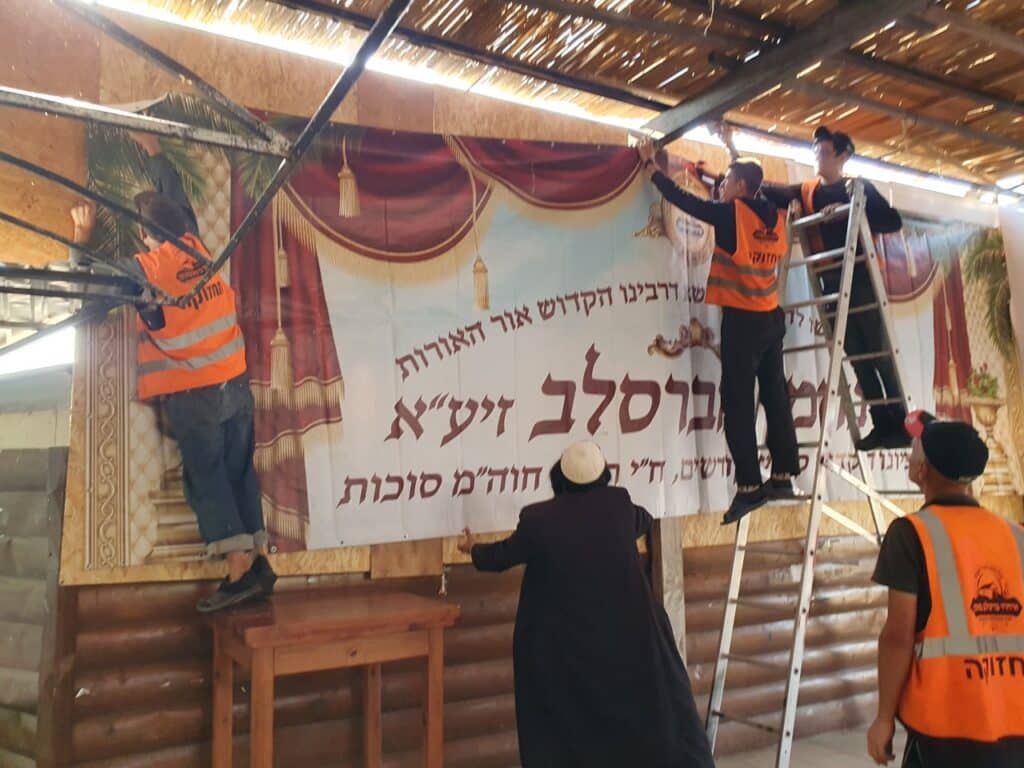 העיר אומן מתכוננת לחג הסוכות