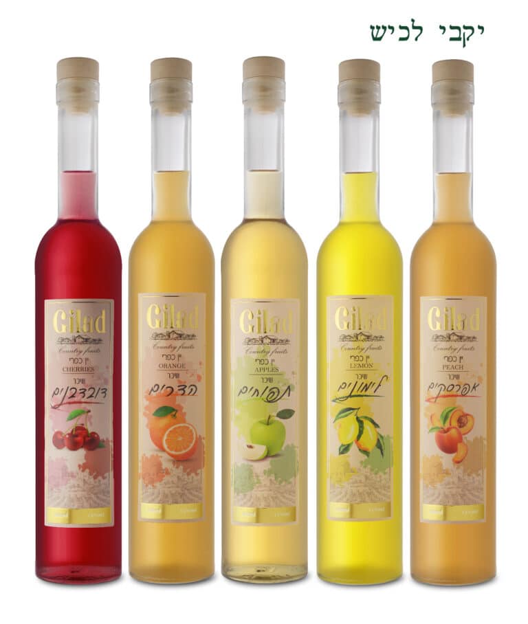 אין שמחה אלא: הכירו את GILAD – שיכר פירות בטעמים מעלפים
