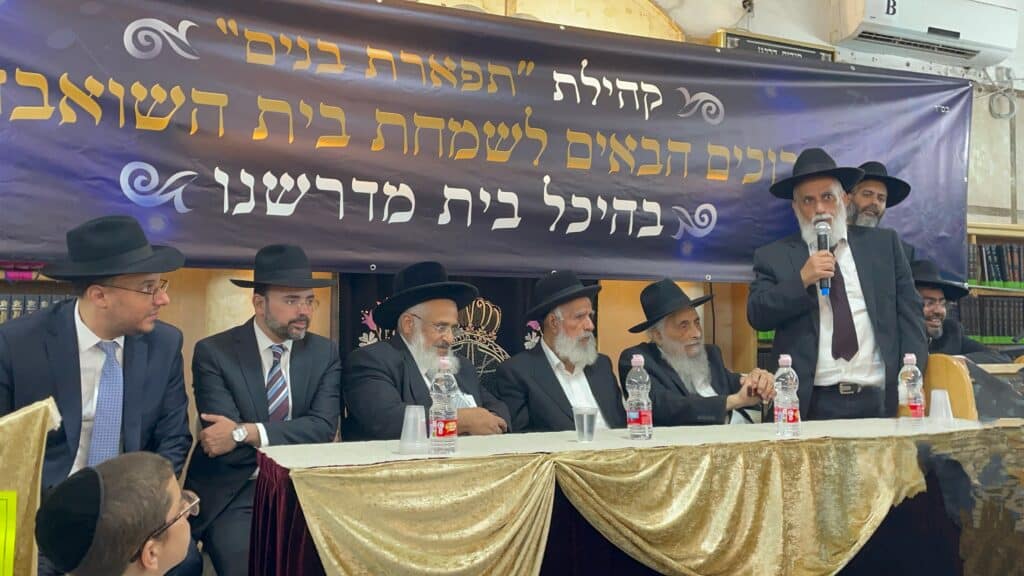 שמחת בית השואבה של התימנים בבני ברק