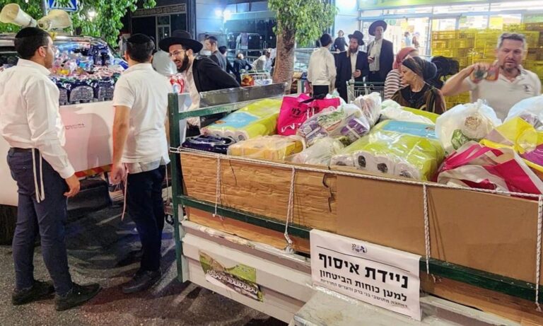 צילום: לב שרה