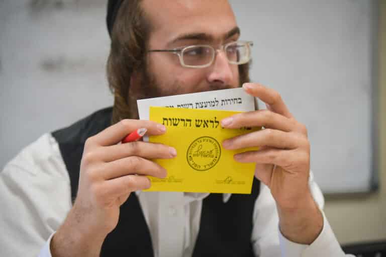 צילום: פלאש 90