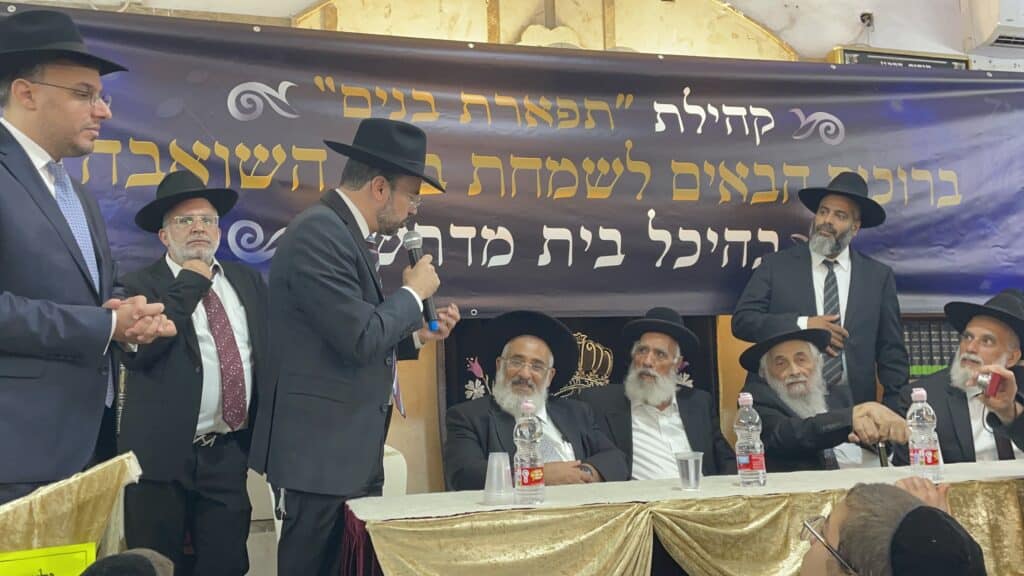 שמחת בית השואבה של התימנים בבני ברק