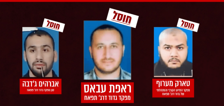 צה"ל חיסל את צמרת פיקוד תפאח של החמאס