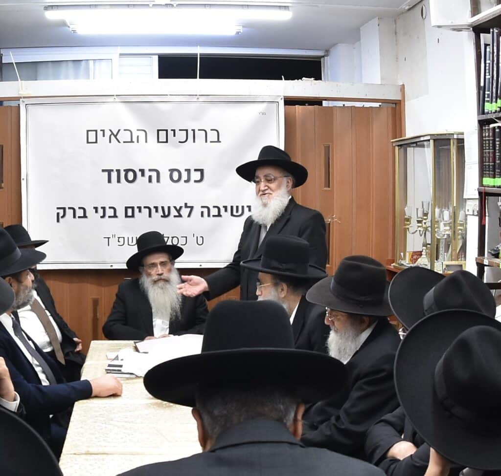 במעונו של חבר המועצת: כנס היסוד לישיבה לצעירים