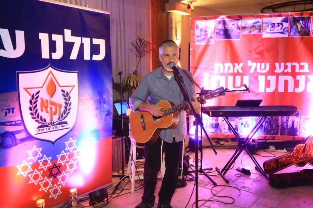 שרים ואישי ציבור השתתפו בערב העצמה למתנדבי זק"א ת"א