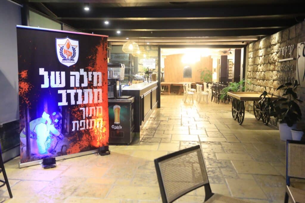 שרים ואישי ציבור השתתפו בערב העצמה למתנדבי זק"א ת"א