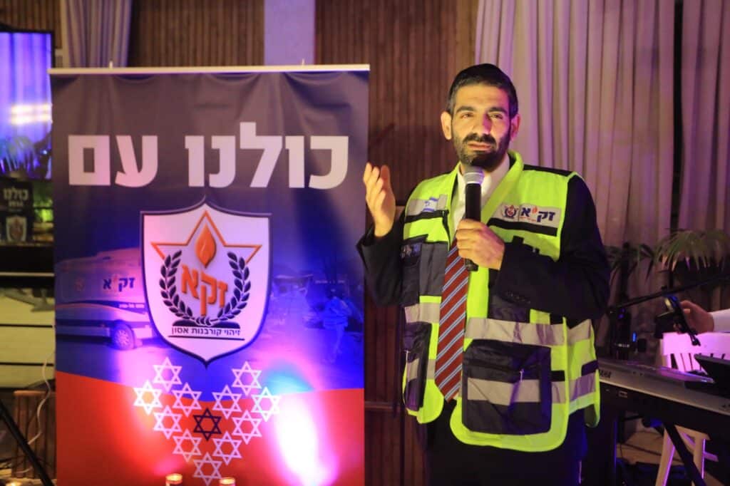 שרים ואישי ציבור השתתפו בערב העצמה למתנדבי זק"א ת"א