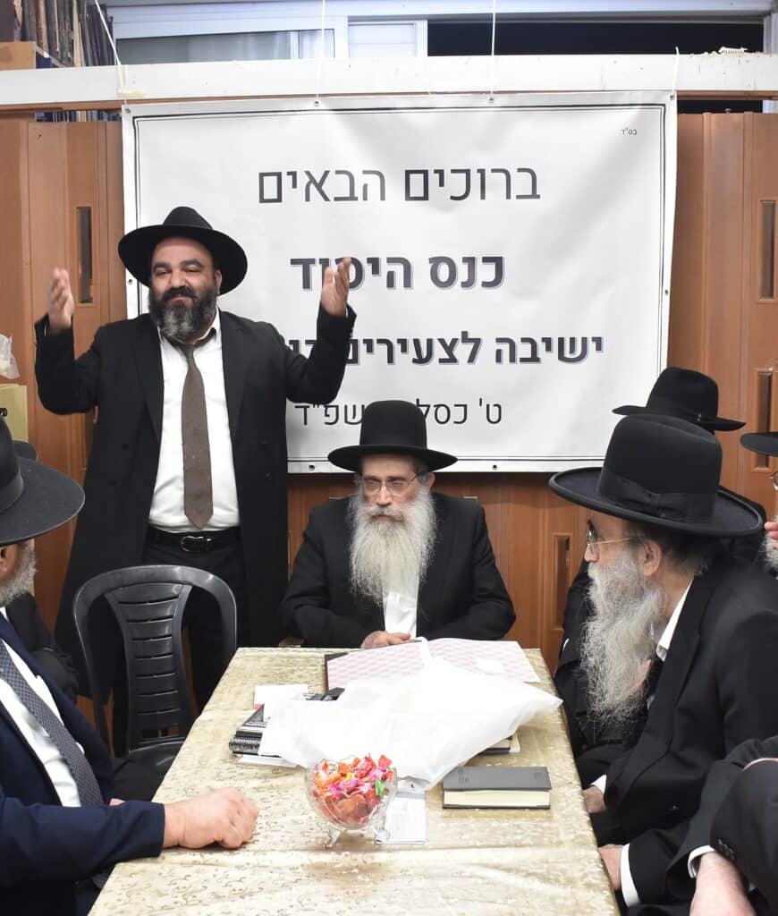 במעונו של חבר המועצת: כנס היסוד לישיבה לצעירים