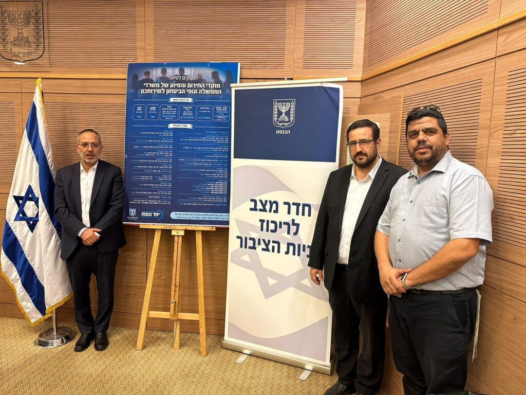 המערך הטכנולוגי לחמ"ל הכנסת הוקם בהתנדבות מלאה