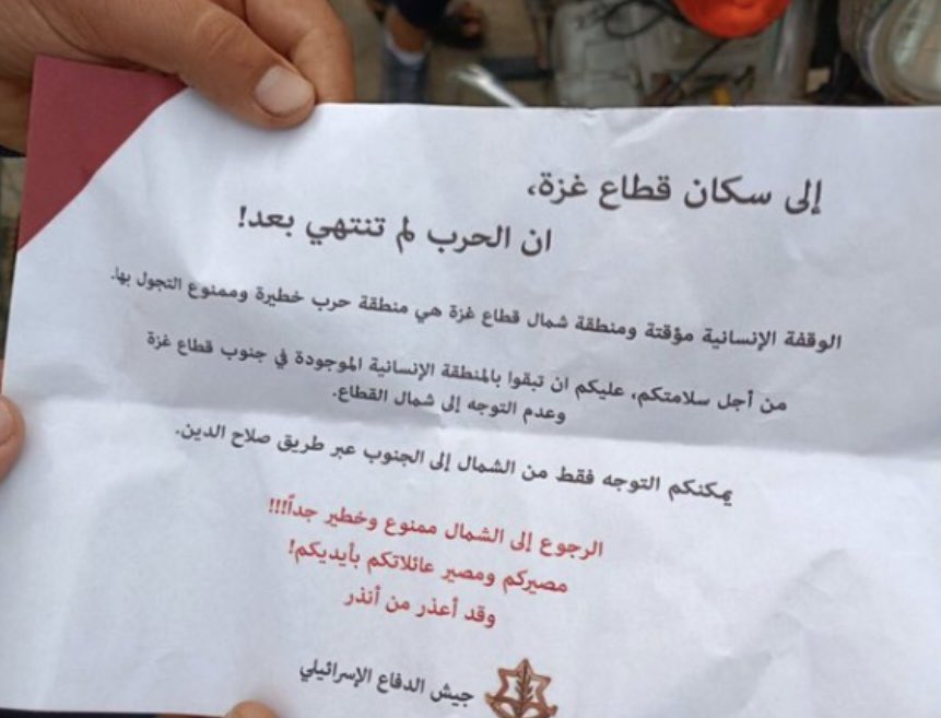 צה"ל: 11 החטופים בדרכם לישראל; נתניהו על התקציב: "ממשיכים במתווה כפי שסוכם"